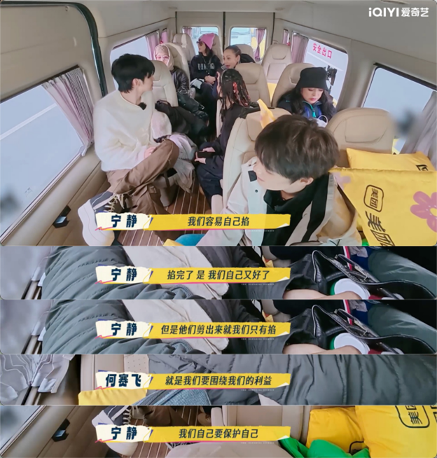 平均年龄60+的内娱“活人”整顿旅综圈,《一路繁花2》先导片+首期正片高能上线 -13 平均年龄60+的内娱“活人”整顿旅综圈,《一路繁花2》先导片+首期正片高能上线 -13