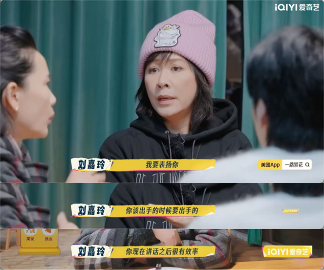 平均年龄60+的内娱“活人”整顿旅综圈,《一路繁花2》先导片+首期正片高能上线 -14 平均年龄60+的内娱“活人”整顿旅综圈,《一路繁花2》先导片+首期正片高能上线 -14