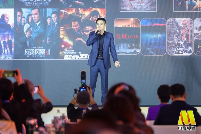 三十而立,六公主的“朋友圈”又大了!CCTV-6电影频道推介会亮相中国国际广告节彰显硬核价值 -7 三十而立,六公主的“朋友圈”又大了!CCTV-6电影频道推介会亮相中国国际广告节彰显硬核价值 -7