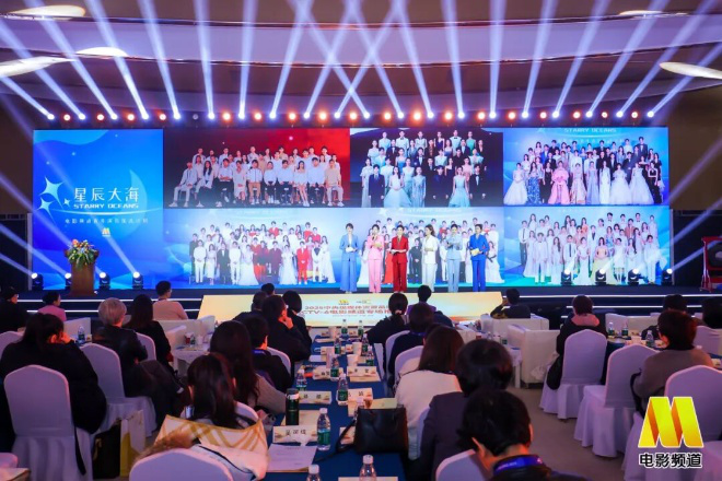 三十而立,六公主的“朋友圈”又大了!CCTV-6电影频道推介会亮相中国国际广告节彰显硬核价值 -10 三十而立,六公主的“朋友圈”又大了!CCTV-6电影频道推介会亮相中国国际广告节彰显硬核价值 -10