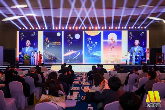 三十而立,六公主的“朋友圈”又大了!CCTV-6电影频道推介会亮相中国国际广告节彰显硬核价值 -11 三十而立,六公主的“朋友圈”又大了!CCTV-6电影频道推介会亮相中国国际广告节彰显硬核价值 -11