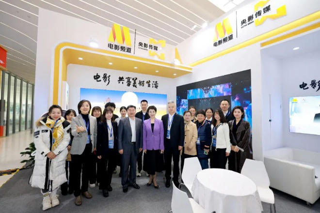 三十而立,六公主的“朋友圈”又大了!CCTV-6电影频道推介会亮相中国国际广告节彰显硬核价值 -15 三十而立,六公主的“朋友圈”又大了!CCTV-6电影频道推介会亮相中国国际广告节彰显硬核价值 -15