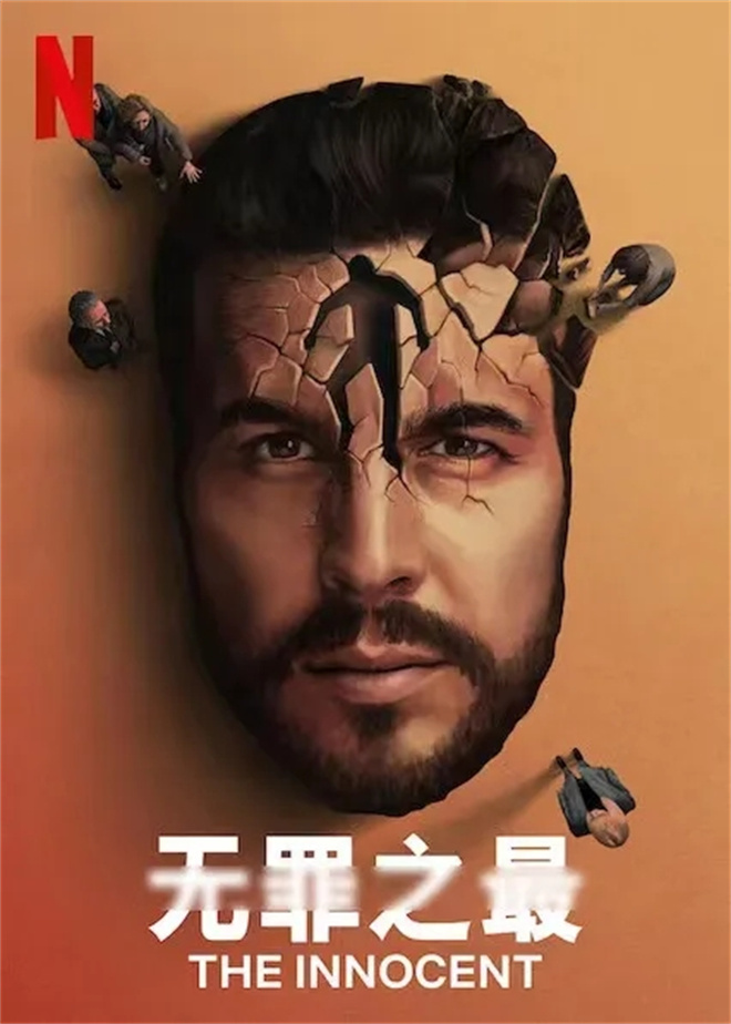 《看不见的客人》:“反转王”的密室与时空诡计 -12 《看不见的客人》:“反转王”的密室与时空诡计 -12