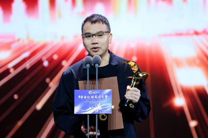 第四届华语纪录电影大会 《胡阿姨的花园》获推荐 -4 第四届华语纪录电影大会 《胡阿姨的花园》获推荐 -4