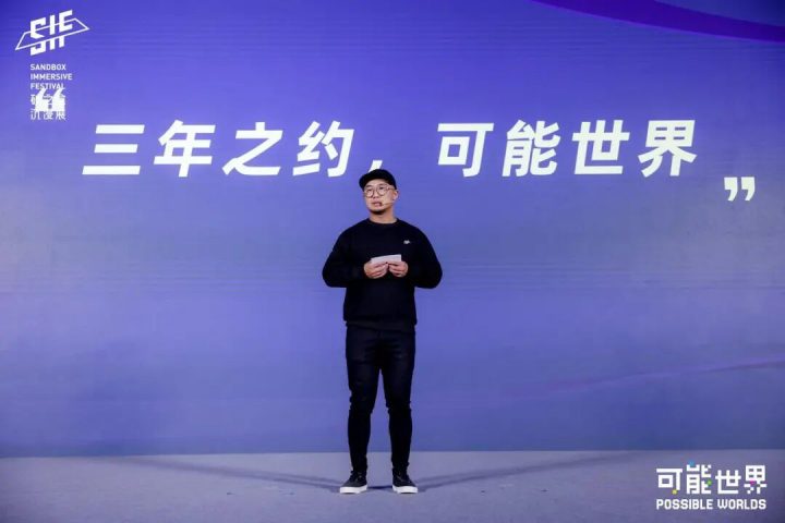 探索VR与XR未来:砂之盒沉浸展揭示核心密码 探索VR与XR未来:砂之盒沉浸展揭示核心密码