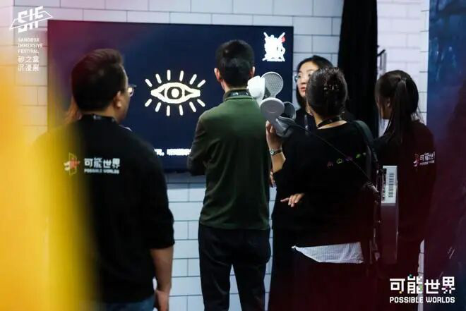 VR、XR的下一步该怎么走?砂之盒沉浸展揭开核心密码(深度观察) -7 VR、XR的下一步该怎么走?砂之盒沉浸展揭开核心密码(深度观察) -7