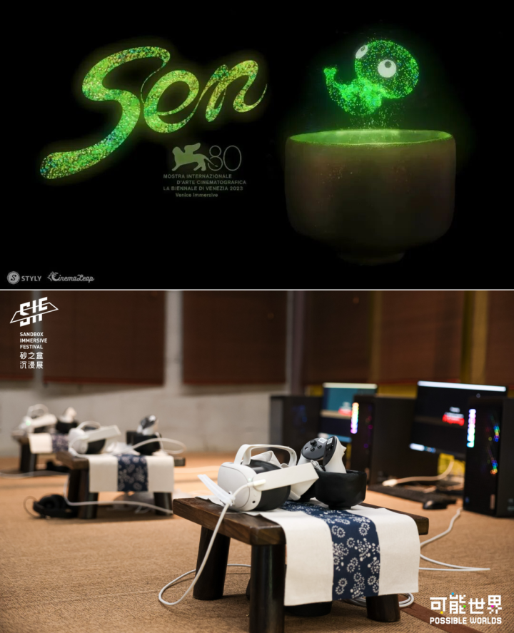 VR、XR的下一步该怎么走?砂之盒沉浸展揭开核心密码(深度观察) -9 VR、XR的下一步该怎么走?砂之盒沉浸展揭开核心密码(深度观察) -9