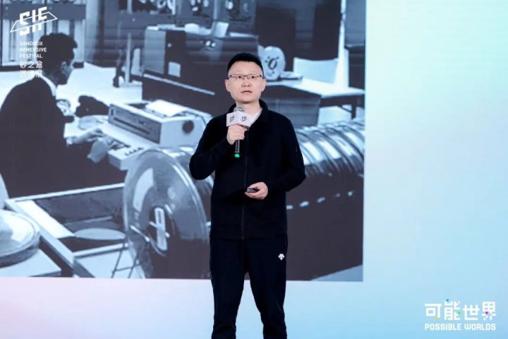 VR、XR的下一步该怎么走?砂之盒沉浸展揭开核心密码(深度观察) -12 VR、XR的下一步该怎么走?砂之盒沉浸展揭开核心密码(深度观察) -12