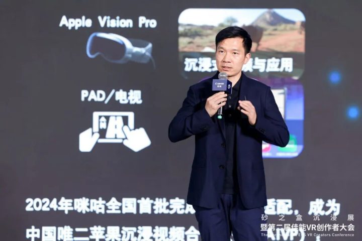 VR、XR的下一步该怎么走?砂之盒沉浸展揭开核心密码(深度观察) -20 VR、XR的下一步该怎么走?砂之盒沉浸展揭开核心密码(深度观察) -20