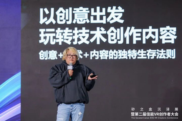 VR、XR的下一步该怎么走?砂之盒沉浸展揭开核心密码(深度观察) -22 VR、XR的下一步该怎么走?砂之盒沉浸展揭开核心密码(深度观察) -22