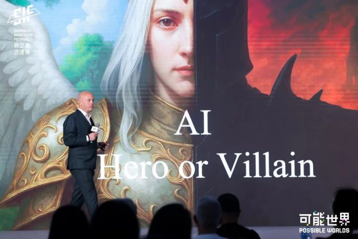 VR、XR的下一步该怎么走?砂之盒沉浸展揭开核心密码(深度观察) -21 VR、XR的下一步该怎么走?砂之盒沉浸展揭开核心密码(深度观察) -21