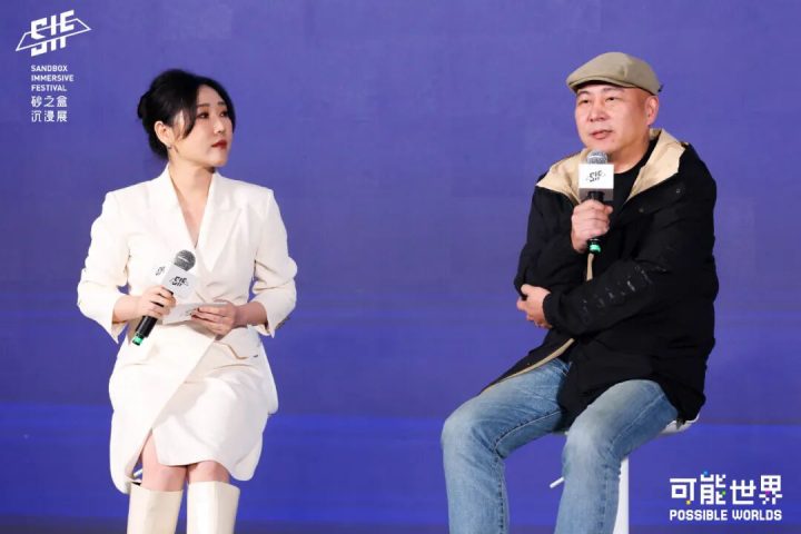 VR、XR的下一步该怎么走?砂之盒沉浸展揭开核心密码(深度观察) -25 VR、XR的下一步该怎么走?砂之盒沉浸展揭开核心密码(深度观察) -25