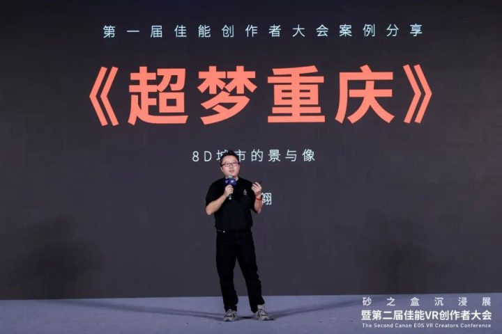 VR、XR的下一步该怎么走?砂之盒沉浸展揭开核心密码(深度观察) -23 VR、XR的下一步该怎么走?砂之盒沉浸展揭开核心密码(深度观察) -23