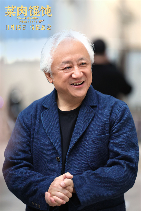 《菜肉馄饨》主题日 周野芒潘虹一同包馄饨送影票 -4