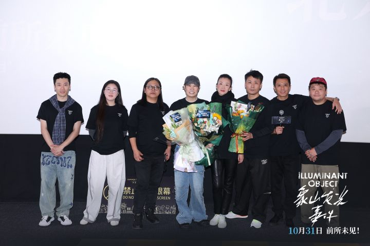 电影《象山发光事件》北京首映礼 解锁万圣节惊悚片新赛道 -2 电影《象山发光事件》北京首映礼 解锁万圣节惊悚片新赛道 -2