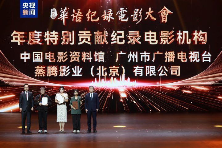 第四届华语纪录电影大会 《胡阿姨的花园》获推荐 -1 第四届华语纪录电影大会 《胡阿姨的花园》获推荐 -1