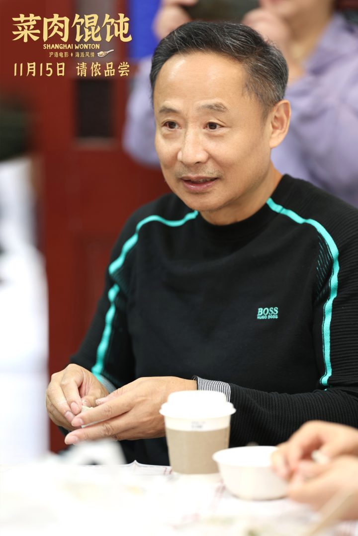 上影新片《菜肉馄饨》举办主题日活动 周野芒潘虹包馄饨将烟火气带“回家” -4
