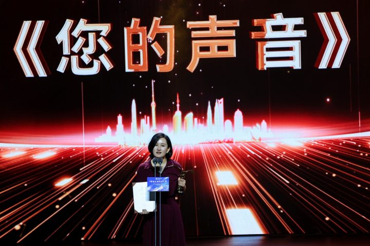 第四届华语纪录电影大会 《胡阿姨的花园》获推荐 -2 第四届华语纪录电影大会 《胡阿姨的花园》获推荐 -2