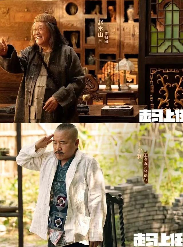 《走马上任》阿里网盘原声版【BD720P/3.4G-MP4】资源在线观看抢先版