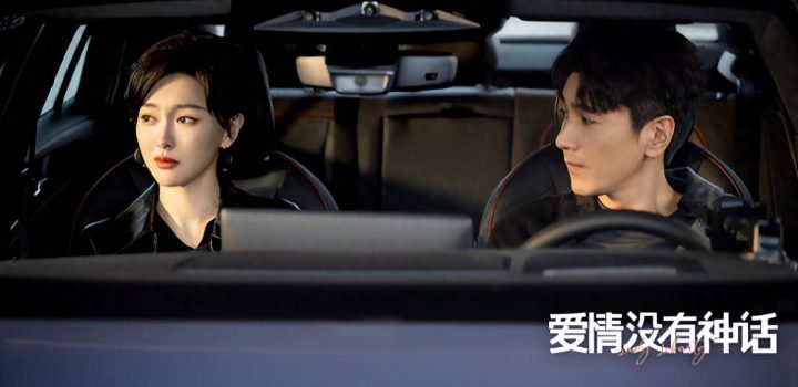 《爱情没有神话》都市情感剧紧急撤档