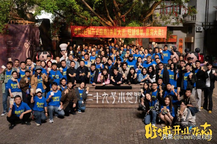 《旺铺开业指南》百度云完整版(HD1080P/3.3G-MP4)原声版资源下载链接