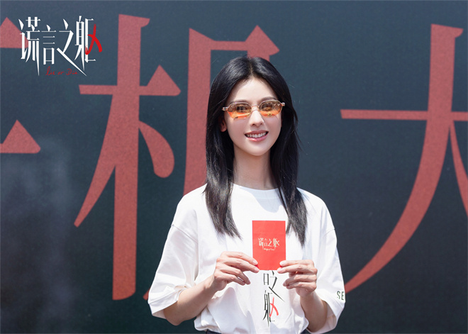 《谎言之躯》国语版高清版本「BD720P/3.8G-MKV」网盘资源下载链接