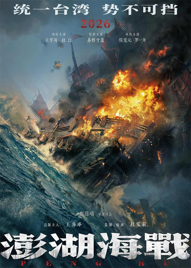 不止《沉默的荣耀》!这些影视作品在两岸破圈了 -1 不止《沉默的荣耀》!这些影视作品在两岸破圈了 -1