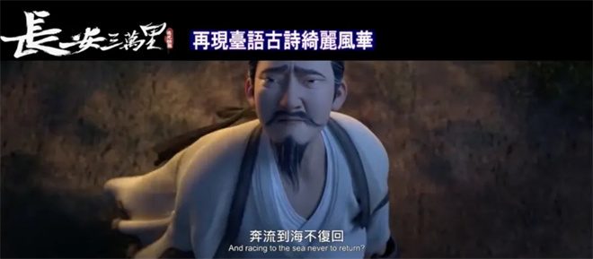 不止《沉默的荣耀》!这些影视作品在两岸破圈了 -5 不止《沉默的荣耀》!这些影视作品在两岸破圈了 -5