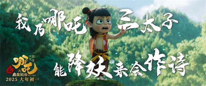 不止《沉默的荣耀》!这些影视作品在两岸破圈了 -6 不止《沉默的荣耀》!这些影视作品在两岸破圈了 -6