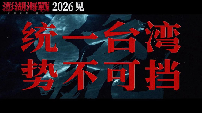 不止《沉默的荣耀》!这些影视作品在两岸破圈了 -9 不止《沉默的荣耀》!这些影视作品在两岸破圈了 -9
