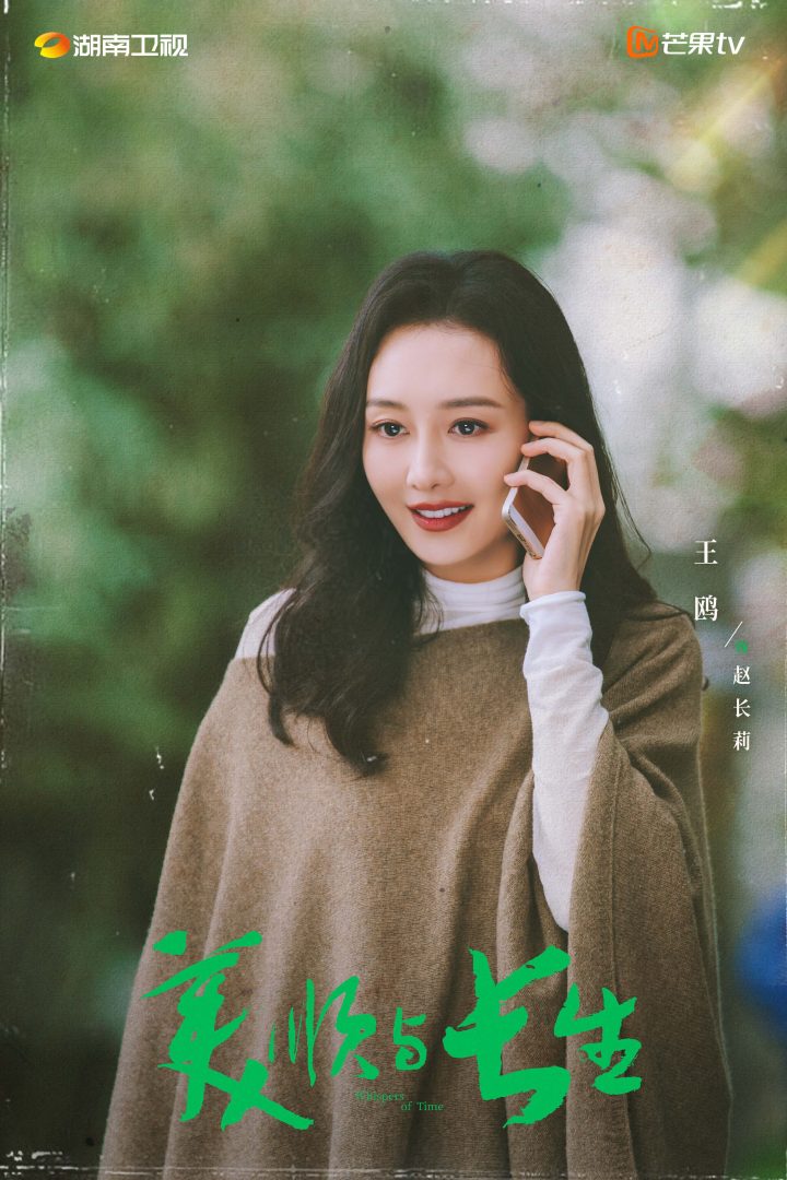 《美顺与长生》官宣:黄轩刘浩存演绎爱情童话 李路再导温暖现实主义剧集 -7 《美顺与长生》官宣:黄轩刘浩存演绎爱情童话 李路再导温暖现实主义剧集 -7