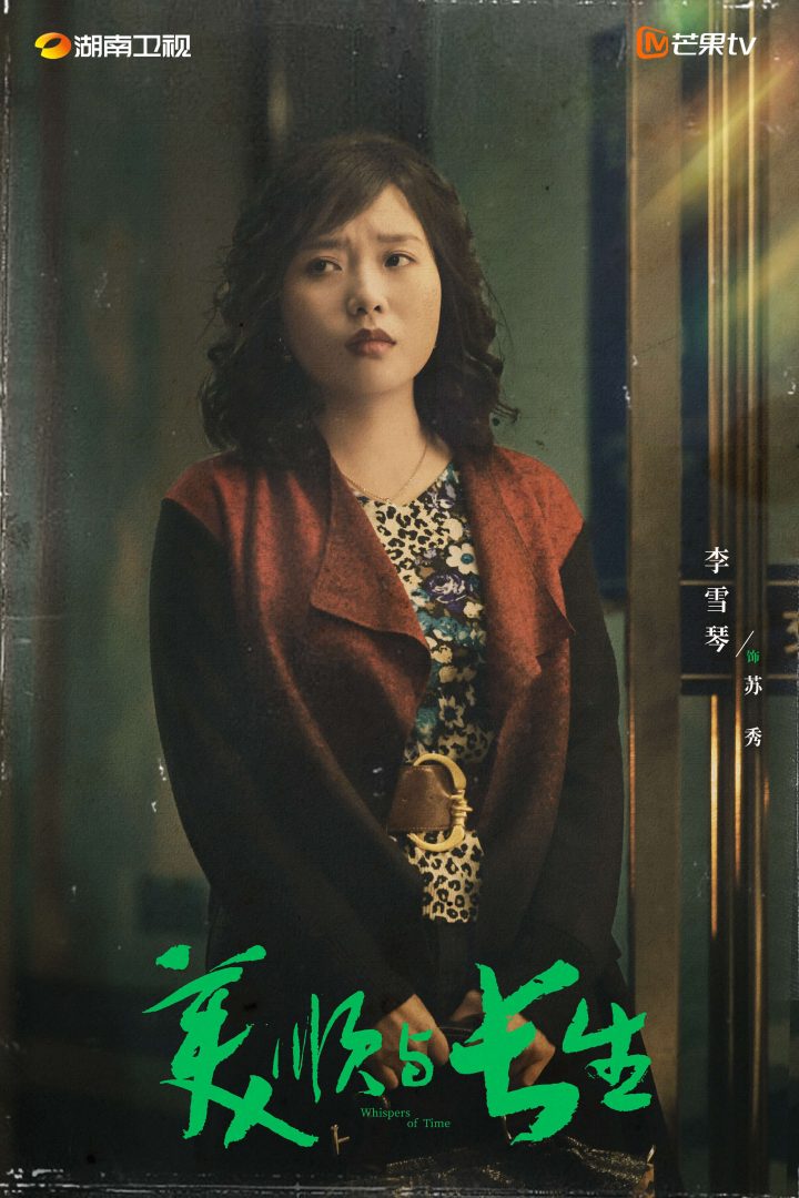 《美顺与长生》官宣:黄轩刘浩存演绎爱情童话 李路再导温暖现实主义剧集 -8 《美顺与长生》官宣:黄轩刘浩存演绎爱情童话 李路再导温暖现实主义剧集 -8