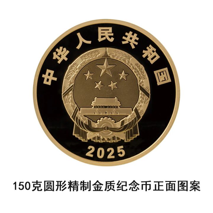由中国人民银行批准发行，电影频道监制的中国电影诞生120周年金银纪念币将于11月11日发行 -2