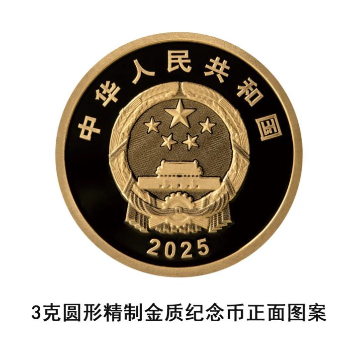 由中国人民银行批准发行，电影频道监制的中国电影诞生120周年金银纪念币将于11月11日发行 -3