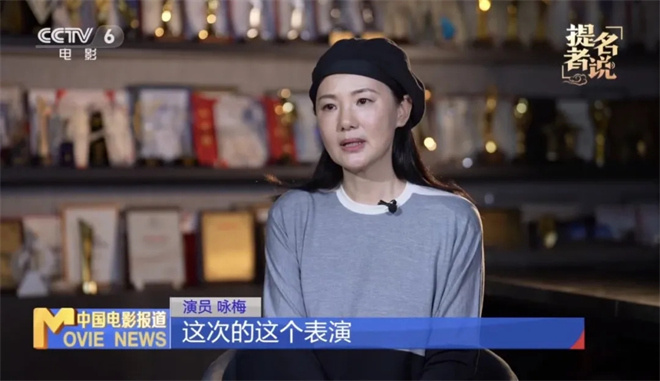 提名者说 | 咏梅:希望更多的女性像李红一样勇敢 -2 提名者说 | 咏梅:希望更多的女性像李红一样勇敢 -2