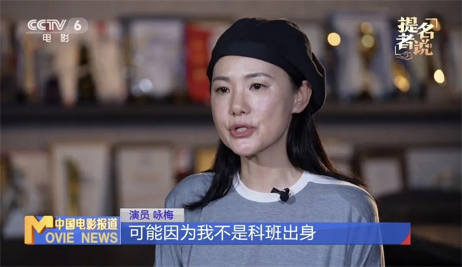 提名者说 | 咏梅:希望更多的女性像李红一样勇敢 -5 提名者说 | 咏梅:希望更多的女性像李红一样勇敢 -5