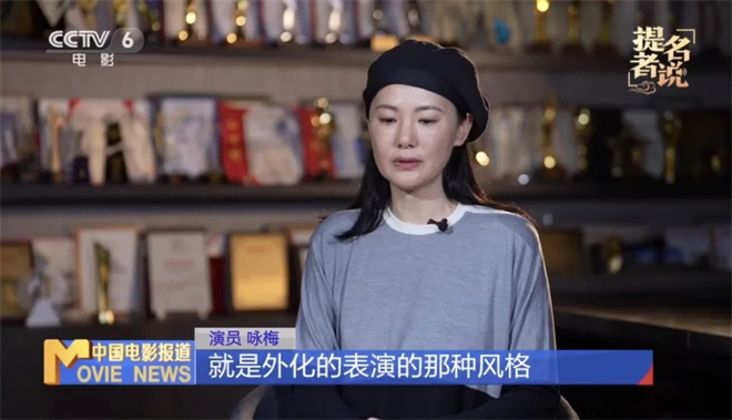 提名者说 | 咏梅:希望更多的女性像李红一样勇敢 -6 提名者说 | 咏梅:希望更多的女性像李红一样勇敢 -6