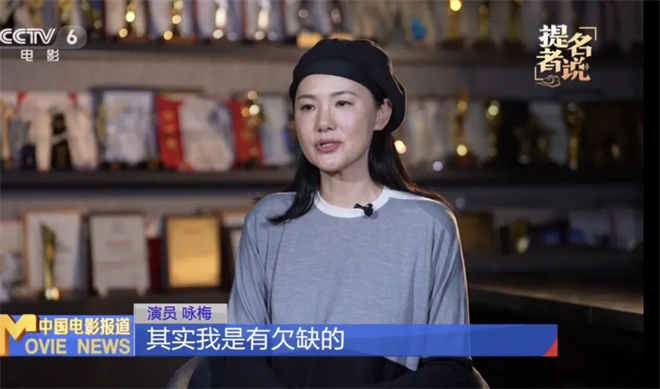 提名者说 | 咏梅:希望更多的女性像李红一样勇敢 -7 提名者说 | 咏梅:希望更多的女性像李红一样勇敢 -7