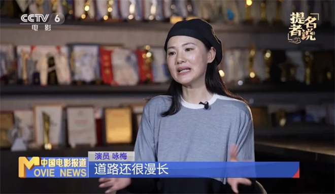 提名者说 | 咏梅:希望更多的女性像李红一样勇敢 -10 提名者说 | 咏梅:希望更多的女性像李红一样勇敢 -10