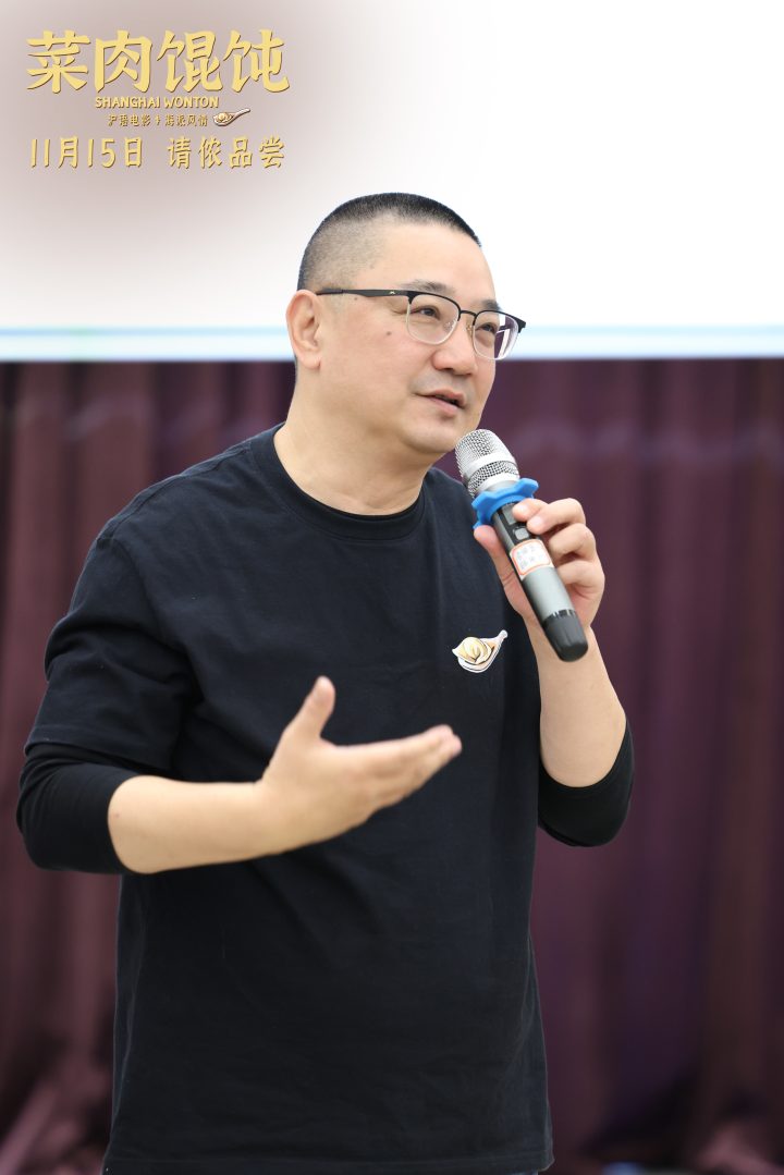 上影新片《菜肉馄饨》主创进社区活动持续进行 倪夏莲惊喜现身畅聊沪语文化 -7 上影新片《菜肉馄饨》主创进社区活动持续进行 倪夏莲惊喜现身畅聊沪语文化 -7