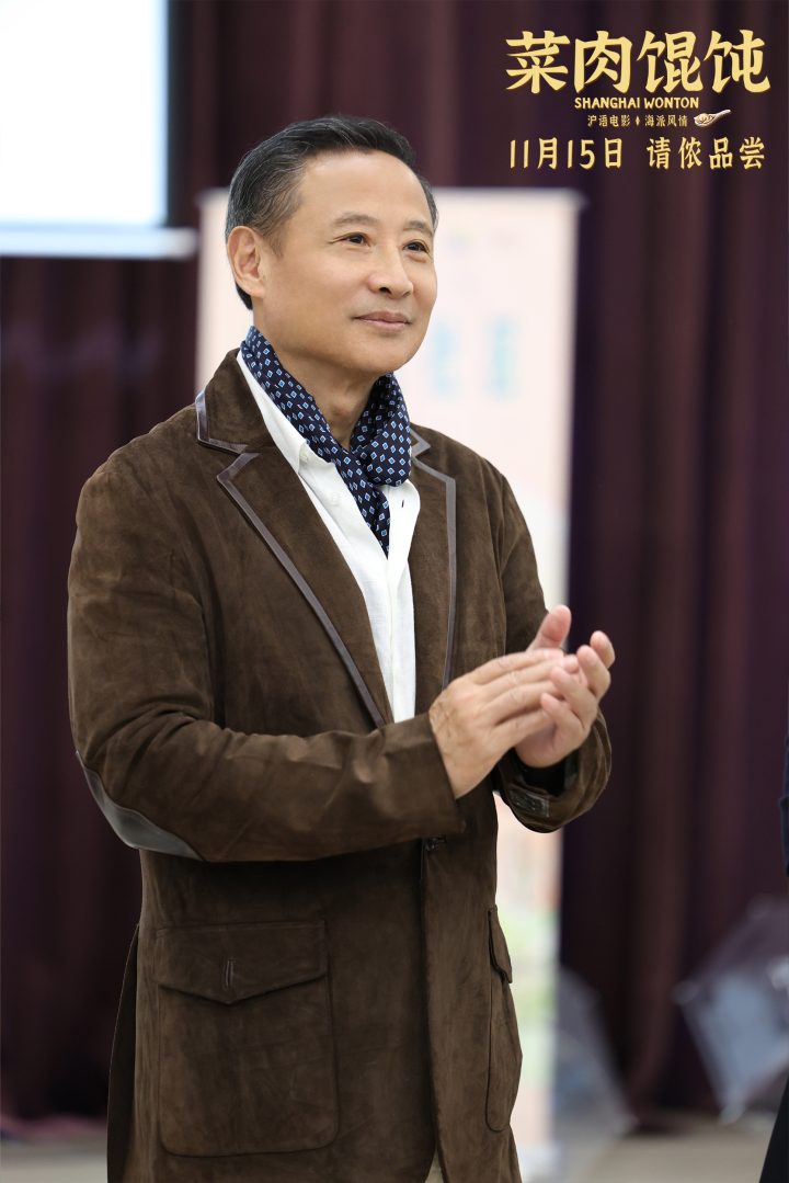 上影新片《菜肉馄饨》主创进社区活动持续进行 倪夏莲惊喜现身畅聊沪语文化 -8 上影新片《菜肉馄饨》主创进社区活动持续进行 倪夏莲惊喜现身畅聊沪语文化 -8