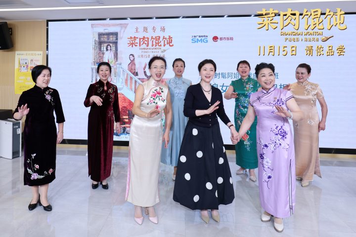 上影新片《菜肉馄饨》主创进社区活动持续进行 倪夏莲惊喜现身畅聊沪语文化 -11 上影新片《菜肉馄饨》主创进社区活动持续进行 倪夏莲惊喜现身畅聊沪语文化 -11