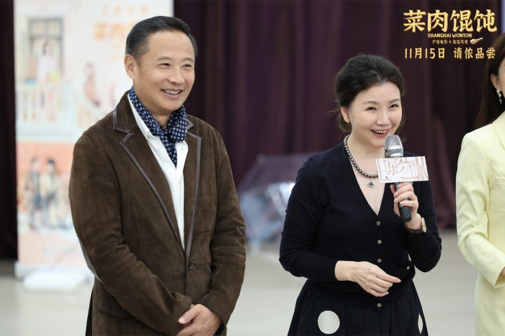 《菜肉馄饨》主创走进社区 倪夏莲畅聊沪语文化 -1 《菜肉馄饨》主创走进社区 倪夏莲畅聊沪语文化 -1