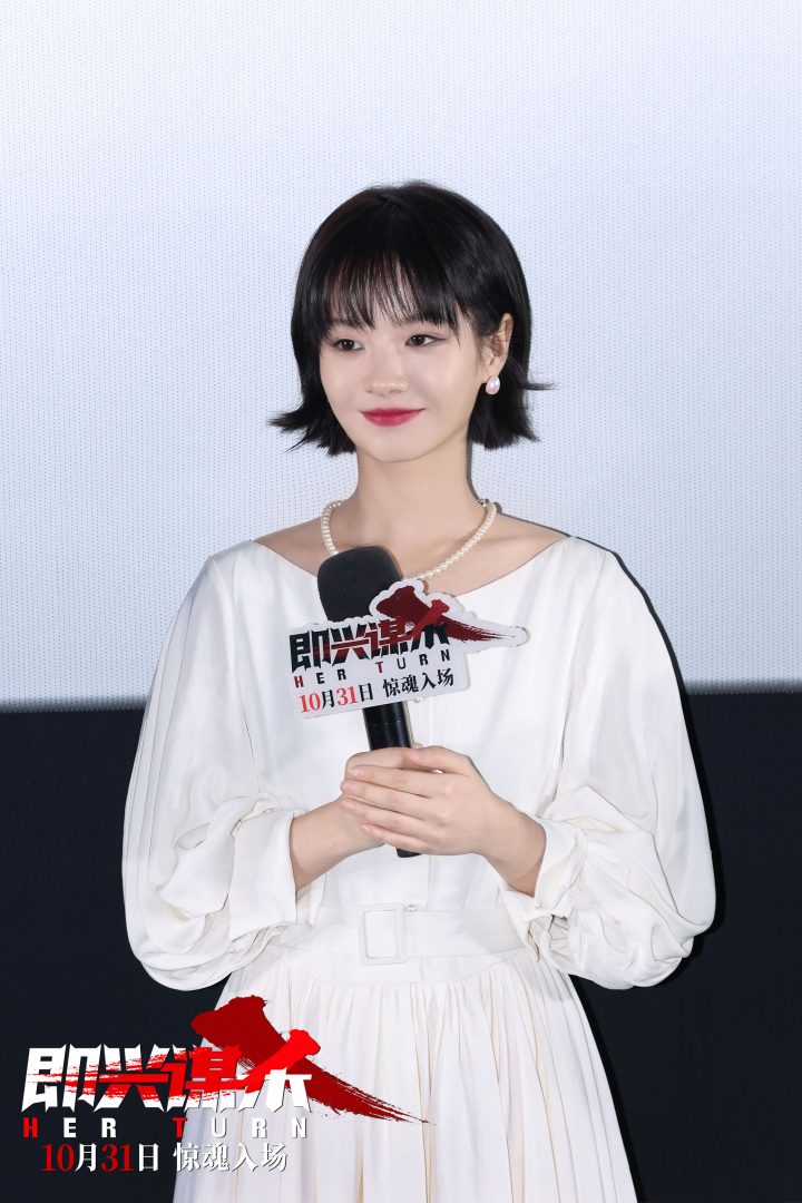 电影《即兴谋杀》首映礼 李庚希谈一人分饰两角 -3 电影《即兴谋杀》首映礼 李庚希谈一人分饰两角 -3