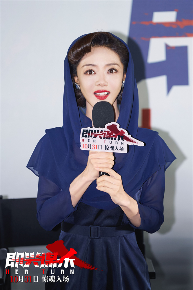 电影《即兴谋杀》首映礼 李庚希谈一人分饰两角 -4 电影《即兴谋杀》首映礼 李庚希谈一人分饰两角 -4