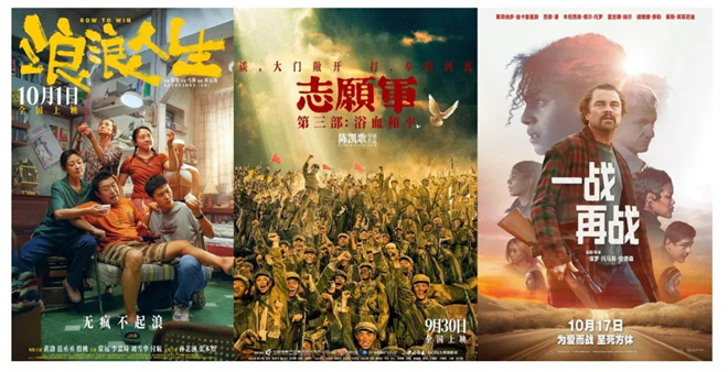 M指数:十一月大银幕“神仙阵容”,类型多元 -2 M指数:十一月大银幕“神仙阵容”,类型多元 -2