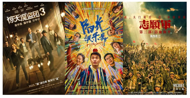 M指数:十一月大银幕“神仙阵容”,类型多元 -4 M指数:十一月大银幕“神仙阵容”,类型多元 -4