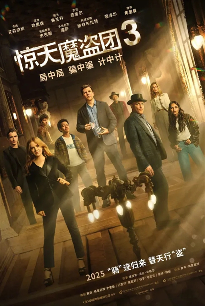 M指数:十一月大银幕“神仙阵容”,类型多元 -9 M指数:十一月大银幕“神仙阵容”,类型多元 -9