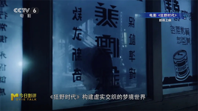 M指数:十一月大银幕“神仙阵容”,类型多元 -14 M指数:十一月大银幕“神仙阵容”,类型多元 -14