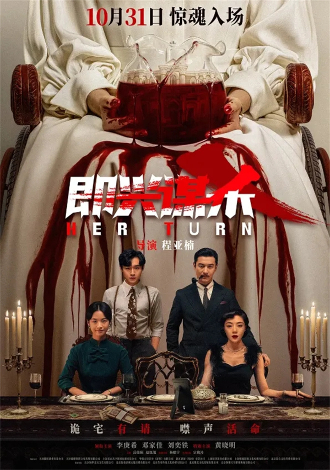 M指数:十一月大银幕“神仙阵容”,类型多元 -18 M指数:十一月大银幕“神仙阵容”,类型多元 -18